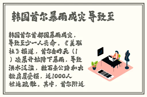 病勤楼栋第1季动画在线看惯