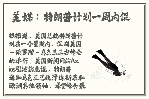 坐在教授的棒棒上背单词