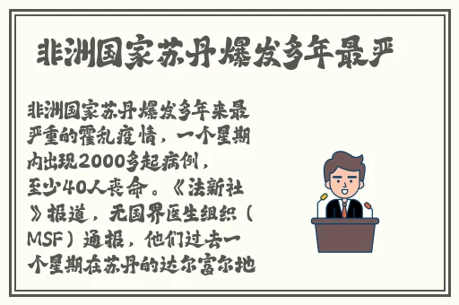 英语班长要看我的小积积小说