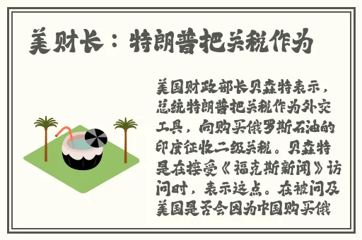 凤凰成仁高清