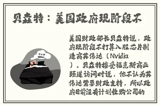 91吃瓜事件黑料吃瓜入口