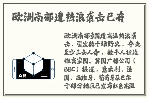 荒野大镖客老奶奶