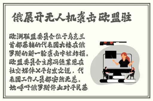 热点事件黑料老司机不打烊