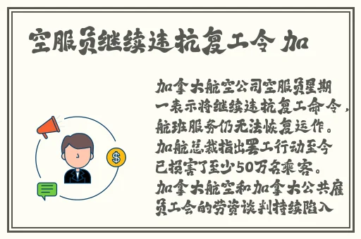 元气骑士阿巴怎么获得
