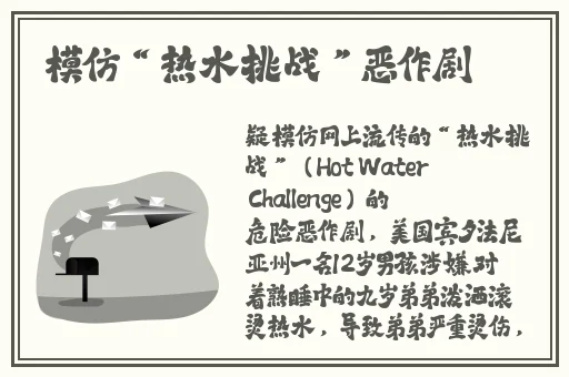 无敌影院在线观看