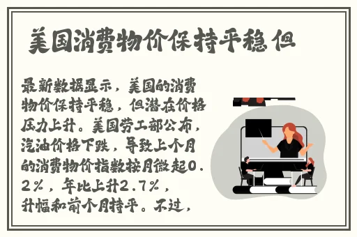 吃瓜爆料黑料