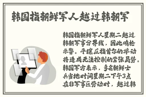 罗志祥5G天天奭多人观后感评