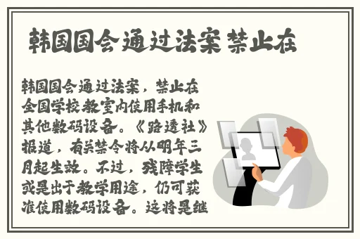 坤坤放进桃子里嗟嗟嗟